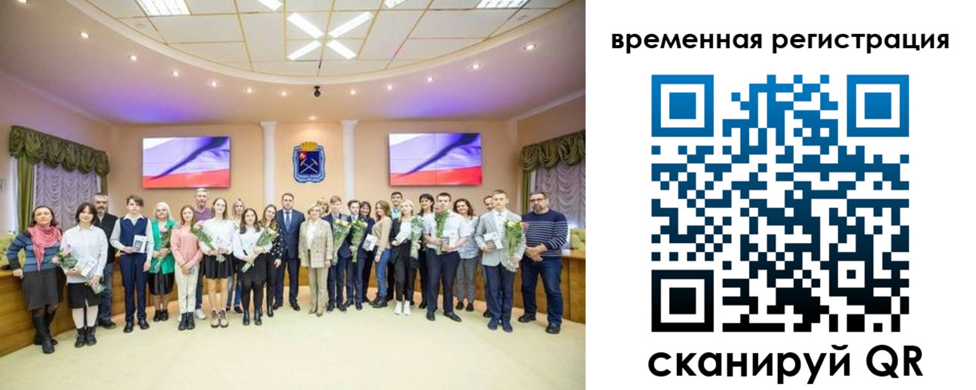миграционный учет в Коврове