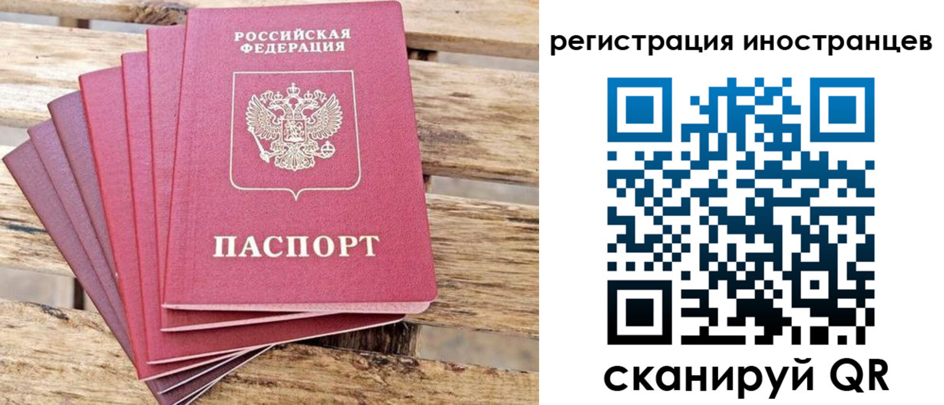 временная прописка в Коврове